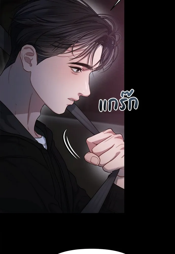 ปรารถนารักอันงดงาม ตอนที่ 108 รูปที่ 91