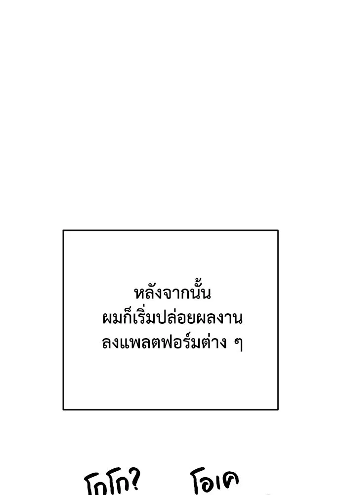 เพชฌฆาตลงทัณฑ์ ตอนที่ รีวิวซีซัน 1 รูปที่ 11