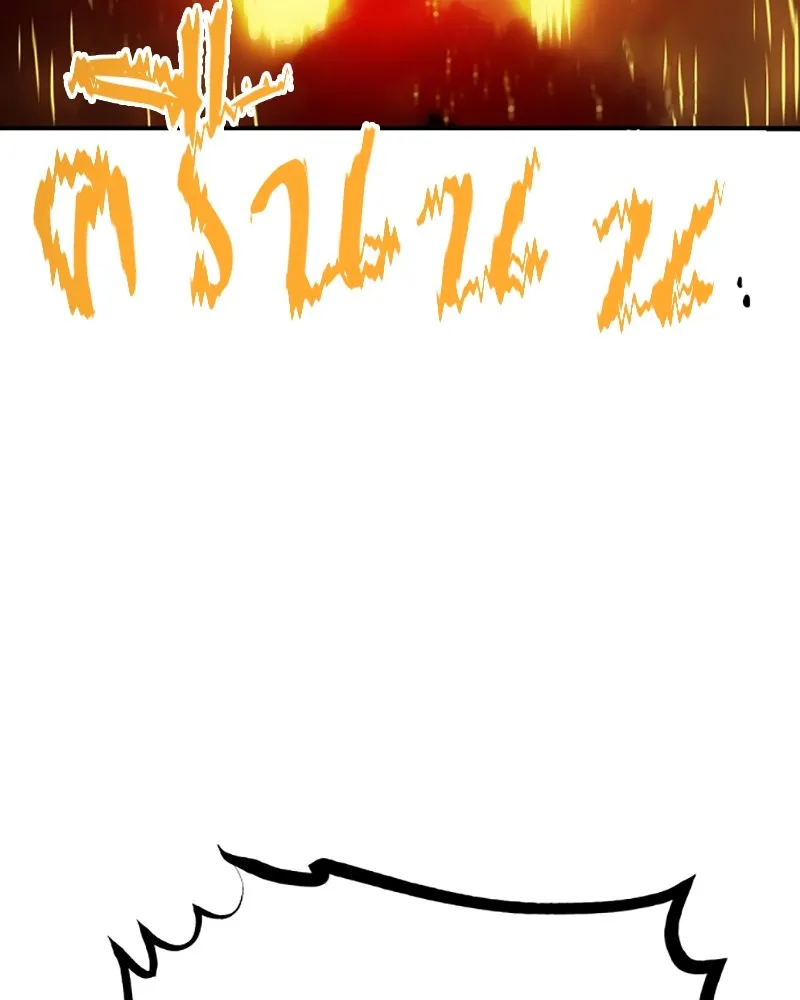 Player ตอนที่ 149 รูปที่ 64