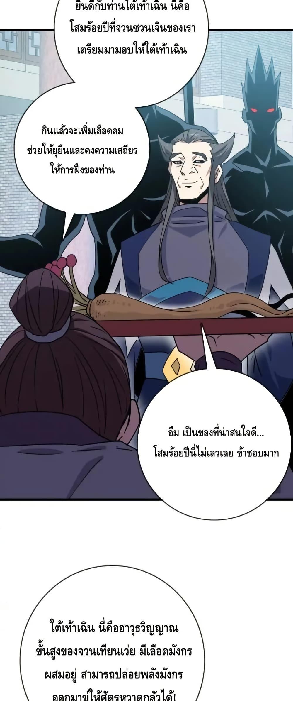 Manga-lc-com อ่านมังงะ อ่านการ์ตูน ออนไลน์ ฟรี CrazyLeveling ตอนที่ 1 2 3 4 5 6 7 8 9 10 11 12 13 14 ฟรี ไม่มีโฆษณา Manga-lc - อ่าน มังงะ อ่าน การ์ตูน ออนไลน์ อ่านมังงะ ฟรี