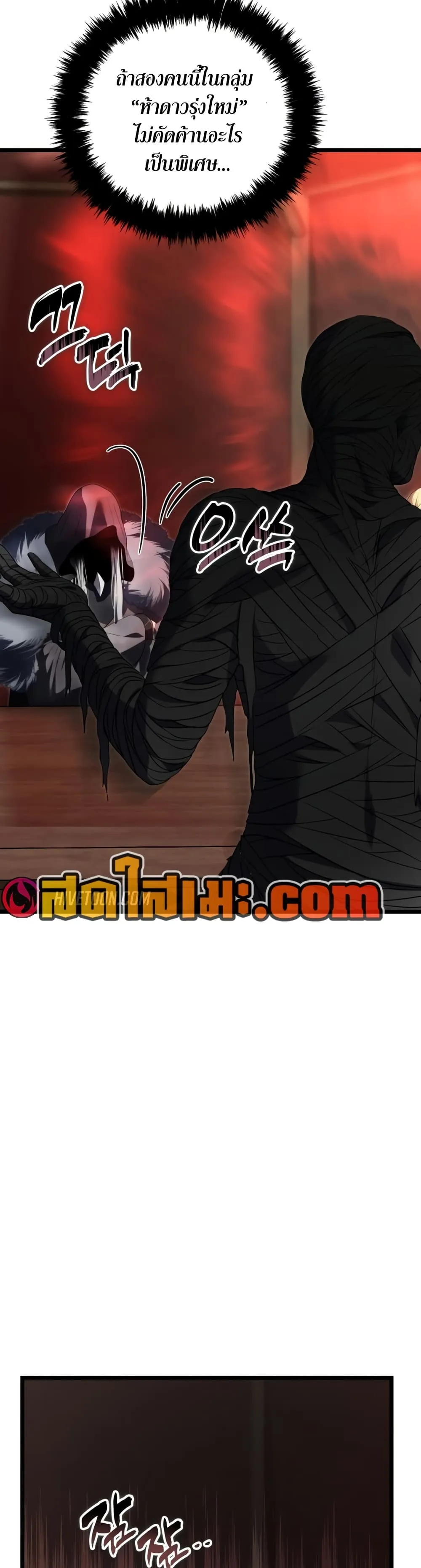 Manga-lc-com อ่านมังงะ อ่านการ์ตูน ออนไลน์ ฟรี Ranker Who Lives A Second Time ตอนที่ 1 2 3 4 5 6 7 8 9 10 11 12 13 14 ฟรี ไม่มีโฆษณา Manga-lc - อ่าน มังงะ อ่าน การ์ตูน ออนไลน์ อ่านมังงะ ฟรี