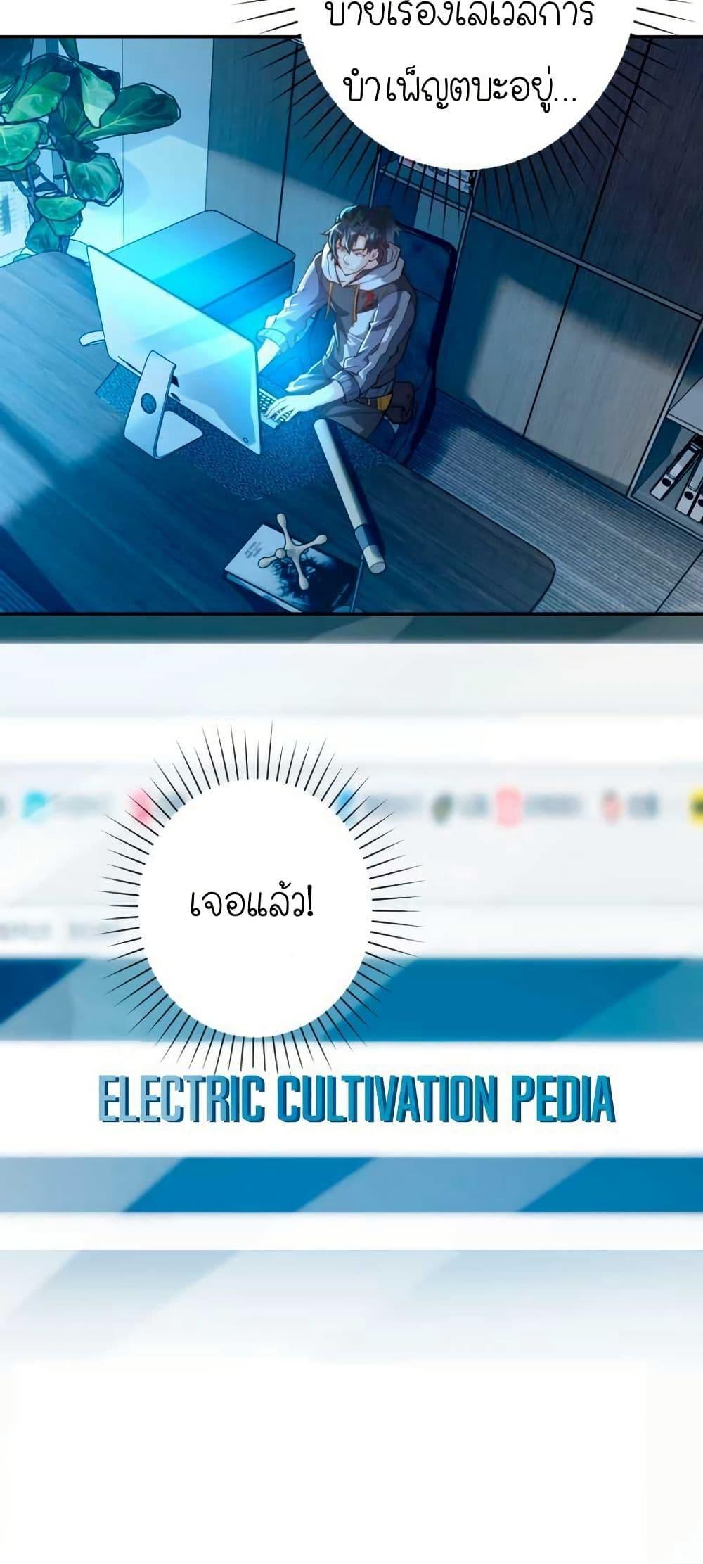 Manga-lc-com อ่านมังงะ อ่านการ์ตูน ออนไลน์ ฟรี When I Reincarnated, I Stood at the Top with Supernatural Cheats ตอนที่ 1 2 3 4 5 6 7 8 9 10 11 12 13 14 ฟรี ไม่มีโฆษณา Manga-lc - อ่าน มังงะ อ่าน การ์ตูน ออนไลน์ อ่านมังงะ ฟรี