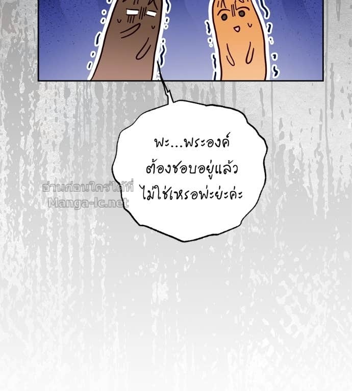 Doujin-Lc- อ่าน โดจิน มังฮวา เกาหลี ญี่ปุ่น จีน แปลไทย แกรนด์ดัชเชสล็อกมง ตอนที่ 1 2 3 4 5 6 7 8 9 10 11 12 13 14 ฟรี ไม่มีโฆษณา อ่าน โดจิน Manhwa เกาหลี ญี่ปุ่น จีน เรามีครบ คัดมาให้เน้นๆ โดจิน 18+ รับประกันความฟินโดย Doujin Lc