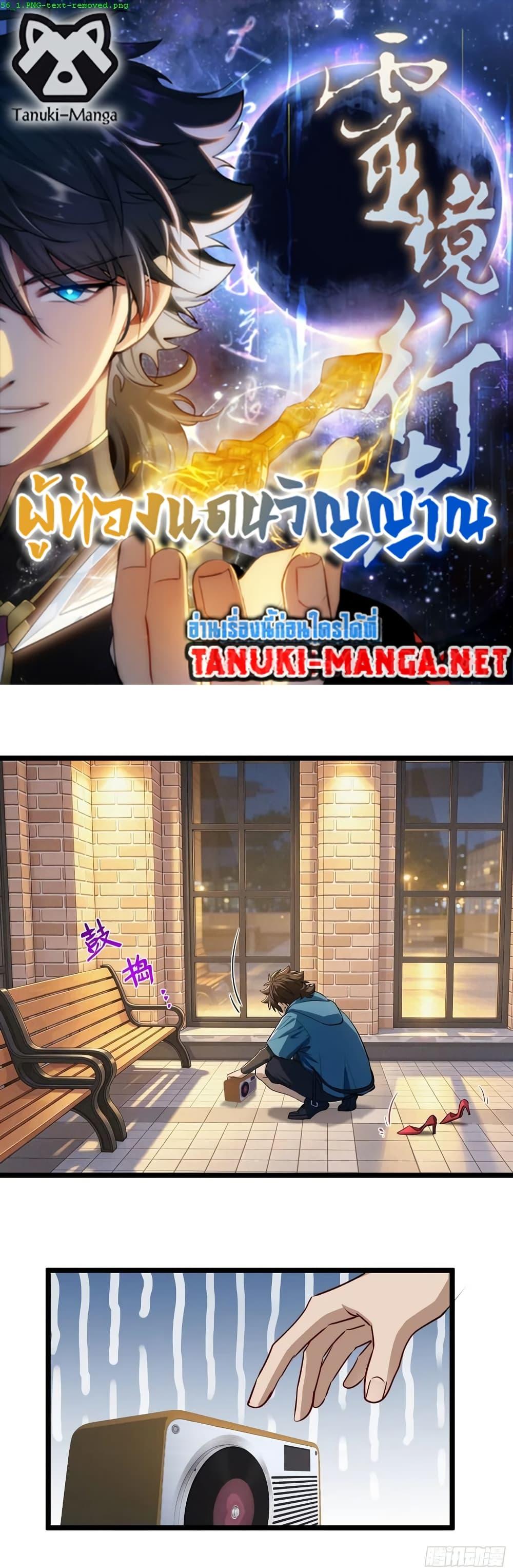 Manga-lc-com อ่านมังงะ อ่านการ์ตูน ออนไลน์ ฟรี Spirit Realm Walker ตอนที่ 1 2 3 4 5 6 7 8 9 10 11 12 13 14 ฟรี ไม่มีโฆษณา Manga-lc - อ่าน มังงะ อ่าน การ์ตูน ออนไลน์ อ่านมังงะ ฟรี