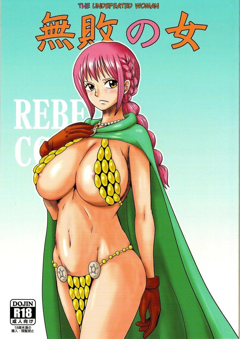 Doujin-Lc- อ่าน โดจิน มังฮวา เกาหลี ญี่ปุ่น จีน แปลไทย การต่อสู้ของรีเบคก้า (Minpei Ichigo) (One Piece) ตอนที่ 1 2 3 4 5 6 7 8 9 10 11 12 13 14 ฟรี ไม่มีโฆษณา อ่าน โดจิน Manhwa เกาหลี ญี่ปุ่น จีน เรามีครบ คัดมาให้เน้นๆ โดจิน 18+ รับประกันความฟินโดย  Doujin Lc