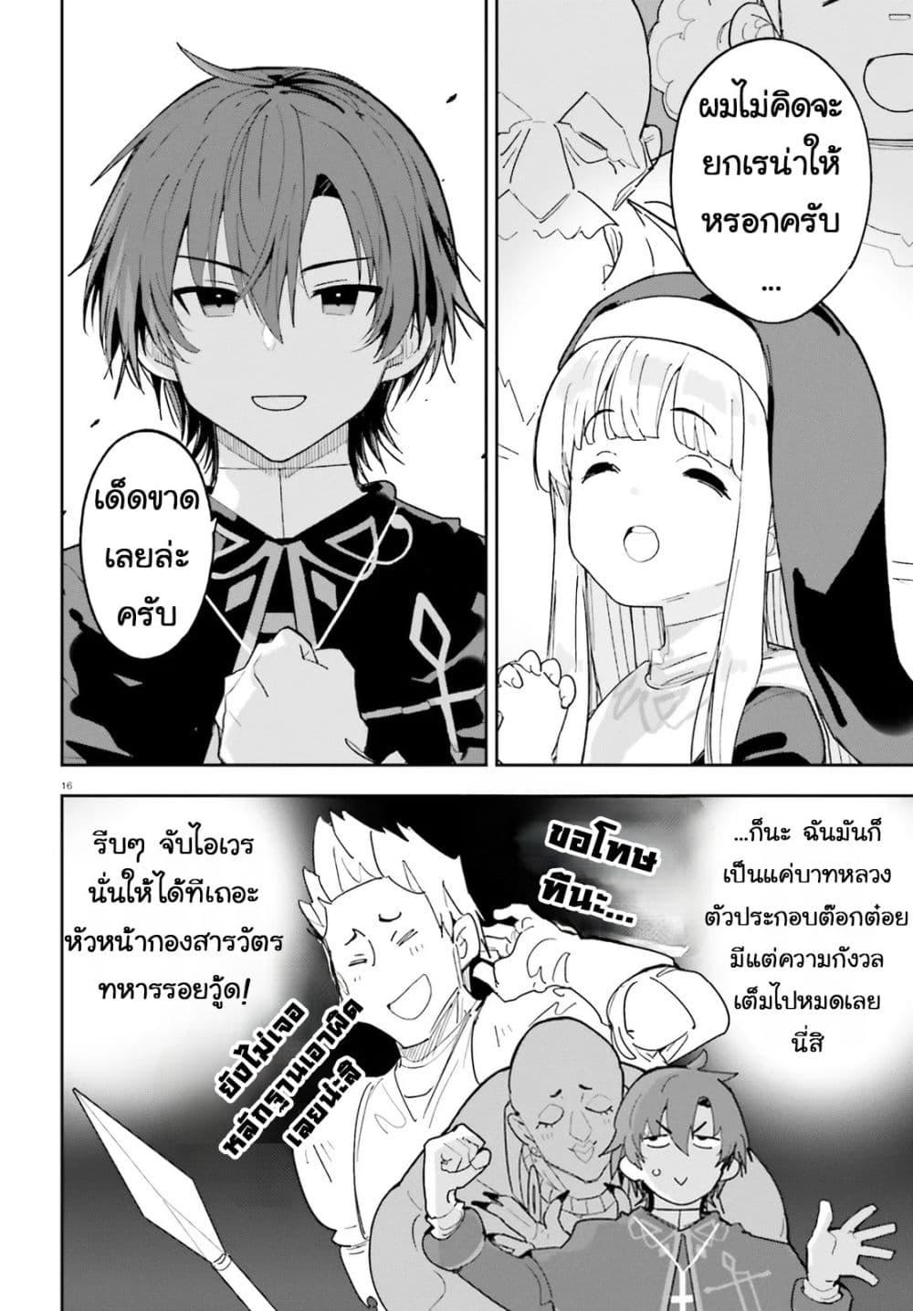 Manga-lc-com อ่านมังงะ อ่านการ์ตูน ออนไลน์ ฟรี Mob Shisai Dakedo, Kono Sekai ga Otome Game dato Kizuita node Heroine wo Ikusei Shimasu ตอนที่ 1 2 3 4 5 6 7 8 9 10 11 12 13 14 ฟรี ไม่มีโฆษณา Manga-lc - อ่าน มังงะ อ่าน การ์ตูน ออนไลน์ อ่านมังงะ ฟรี