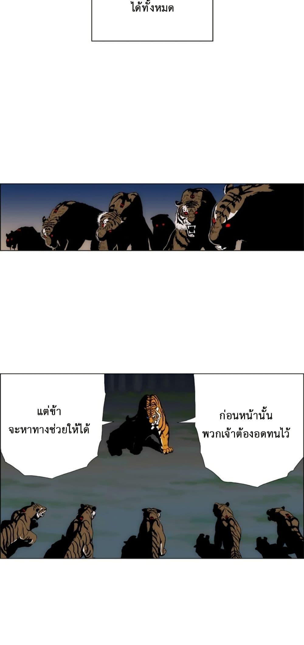 Manga-lc-com อ่านมังงะ อ่านการ์ตูน ออนไลน์ ฟรี Tiger Brother ตอนที่ 1 2 3 4 5 6 7 8 9 10 11 12 13 14 ฟรี ไม่มีโฆษณา Manga-lc - อ่าน มังงะ อ่าน การ์ตูน ออนไลน์ อ่านมังงะ ฟรี