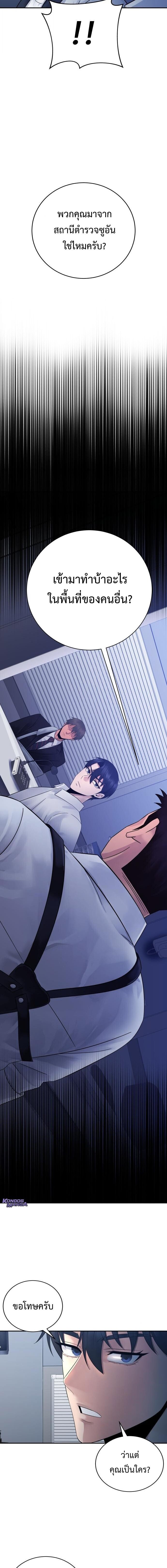 Manga-lc-com อ่านมังงะ อ่านการ์ตูน ออนไลน์ ฟรี The Reincarnated Cop Who Strikes With Wealth ตอนที่ 1 2 3 4 5 6 7 8 9 10 11 12 13 14 ฟรี ไม่มีโฆษณา Manga-lc - อ่าน มังงะ อ่าน การ์ตูน ออนไลน์ อ่านมังงะ ฟรี