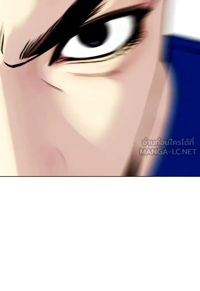 หมาหัวเน่า ตอนที่ 158 รูปที่ 13