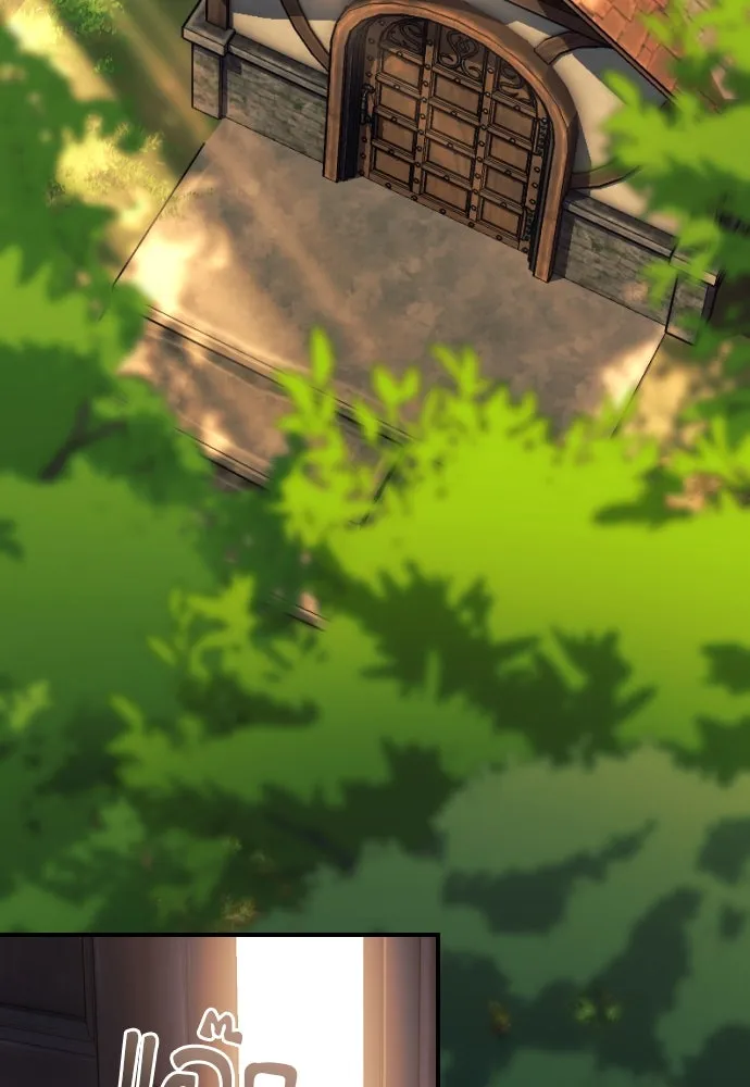 จักรพรรดิคลั่งรักที่เด็กกว่าฉันพันปี ตอนที่ 1 รูปที่ 125