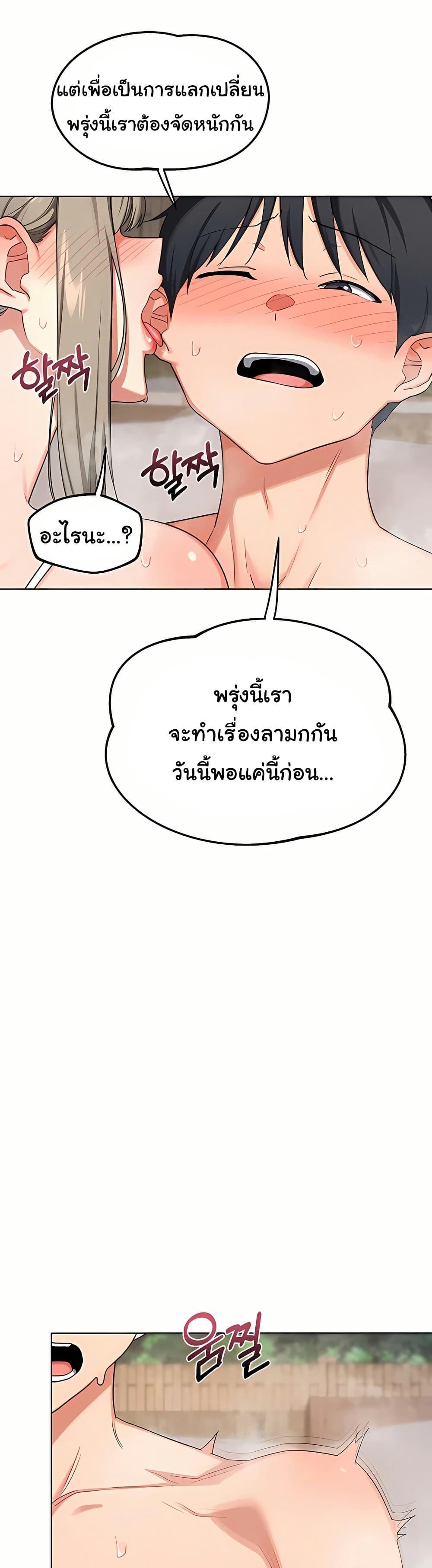 Doujin-Lc- อ่าน โดจิน มังฮวา เกาหลี ญี่ปุ่น จีน แปลไทย MILF Exchange Plan ตอนที่ 1 2 3 4 5 6 7 8 9 10 11 12 13 14 ฟรี ไม่มีโฆษณา อ่าน โดจิน Manhwa เกาหลี ญี่ปุ่น จีน เรามีครบ คัดมาให้เน้นๆ โดจิน 18+ รับประกันความฟินโดย  Doujin Lc