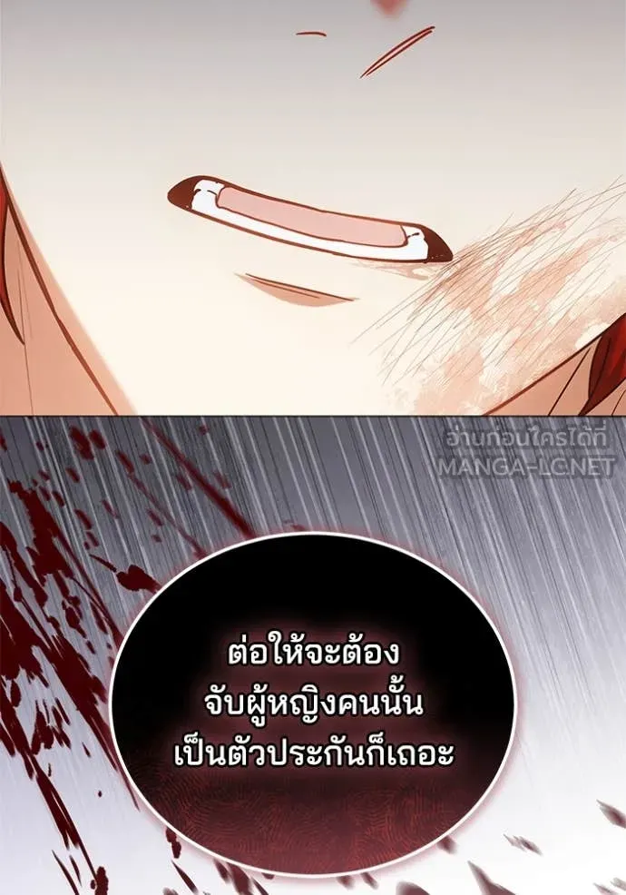 เจ้าสาวอัคนีดำ ตอนที่ 102 รูปที่ 69