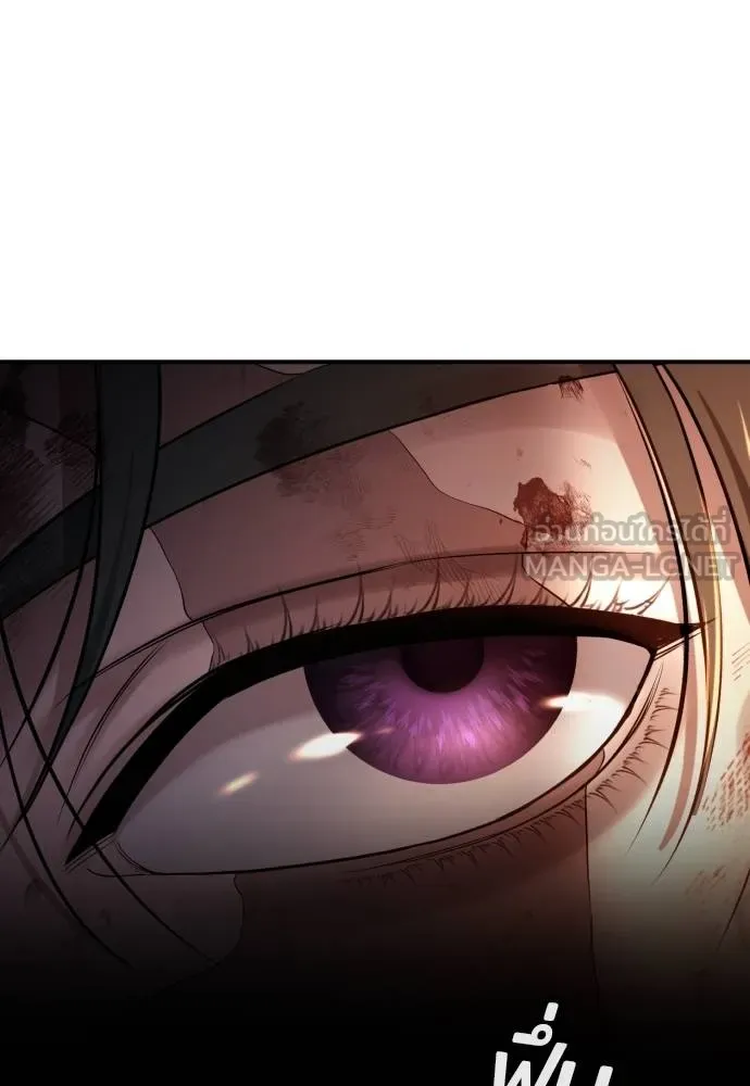 คูเซรา ตอนที่ 20 รูปที่ 198