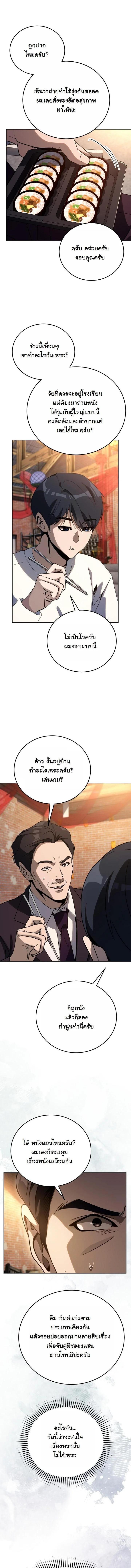 Manga-lc-com อ่านมังงะ อ่านการ์ตูน ออนไลน์ ฟรี A Thousand Faces ตอนที่ 1 2 3 4 5 6 7 8 9 10 11 12 13 14 ฟรี ไม่มีโฆษณา Manga-lc - อ่าน มังงะ อ่าน การ์ตูน ออนไลน์ อ่านมังงะ ฟรี