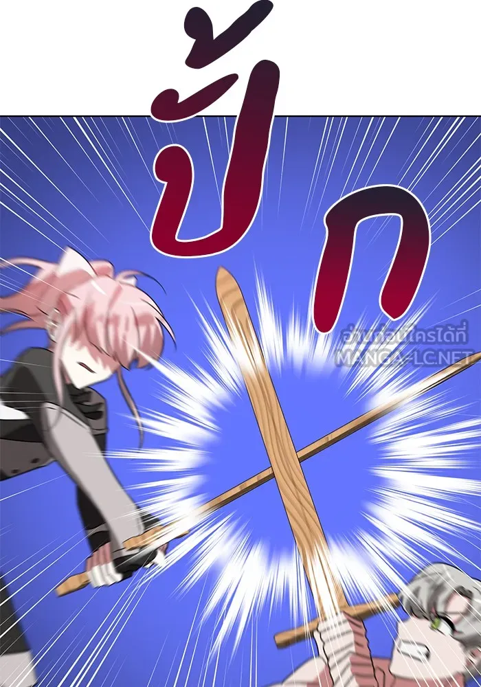 อะคาเดมีนี้เห็นทีจะเจ๊ง ตอนที่ 21 รูปที่ 90