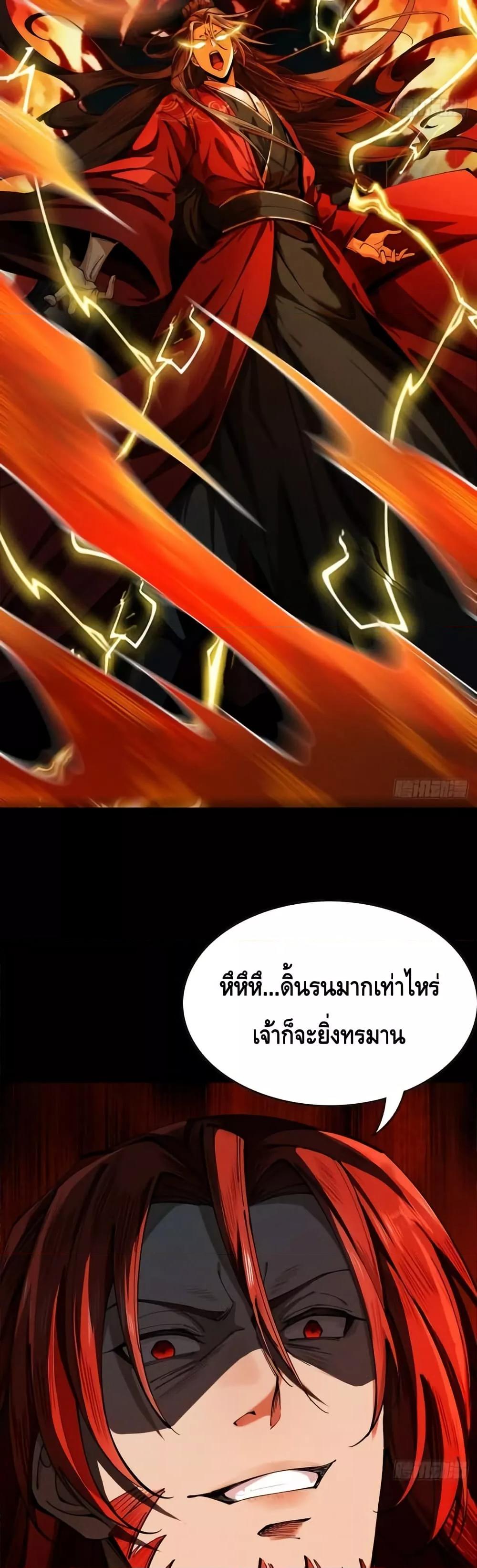 Manga-lc-com อ่านมังงะ อ่านการ์ตูน ออนไลน์ ฟรี MyCultivation ตอนที่ 1 2 3 4 5 6 7 8 9 10 11 12 13 14 ฟรี ไม่มีโฆษณา Manga-lc - อ่าน มังงะ อ่าน การ์ตูน ออนไลน์ อ่านมังงะ ฟรี