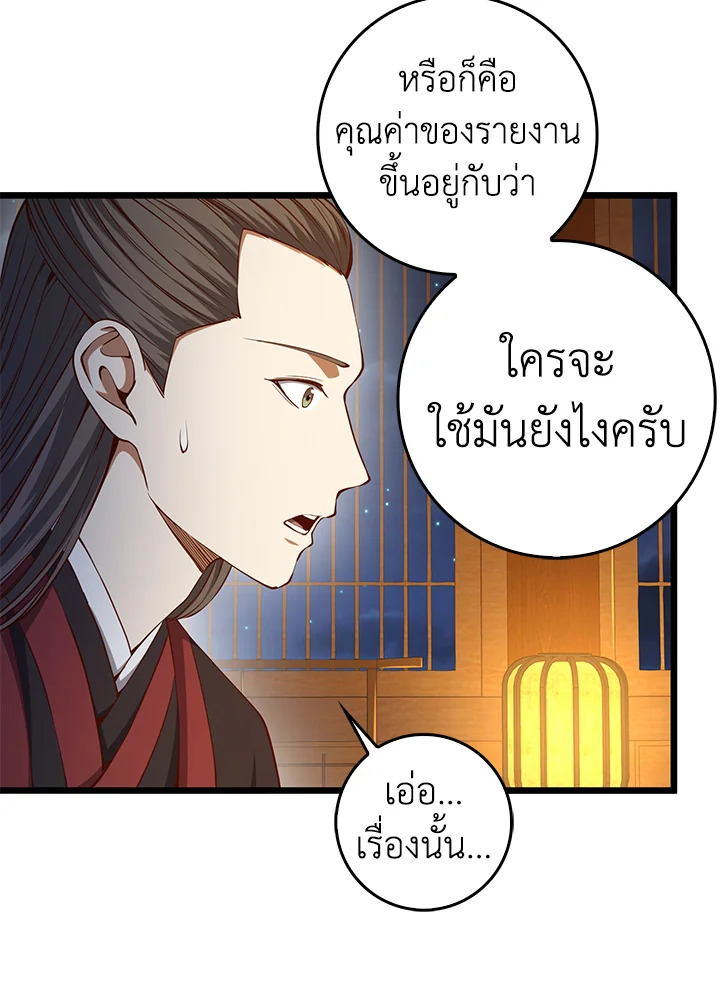 Manga-lc-com อ่านมังงะ อ่านการ์ตูน ออนไลน์ ฟรี The Lord of Coins ตอนที่ 1 2 3 4 5 6 7 8 9 10 11 12 13 14 ฟรี ไม่มีโฆษณา Manga-lc - อ่าน มังงะ อ่าน การ์ตูน ออนไลน์ อ่านมังงะ ฟรี