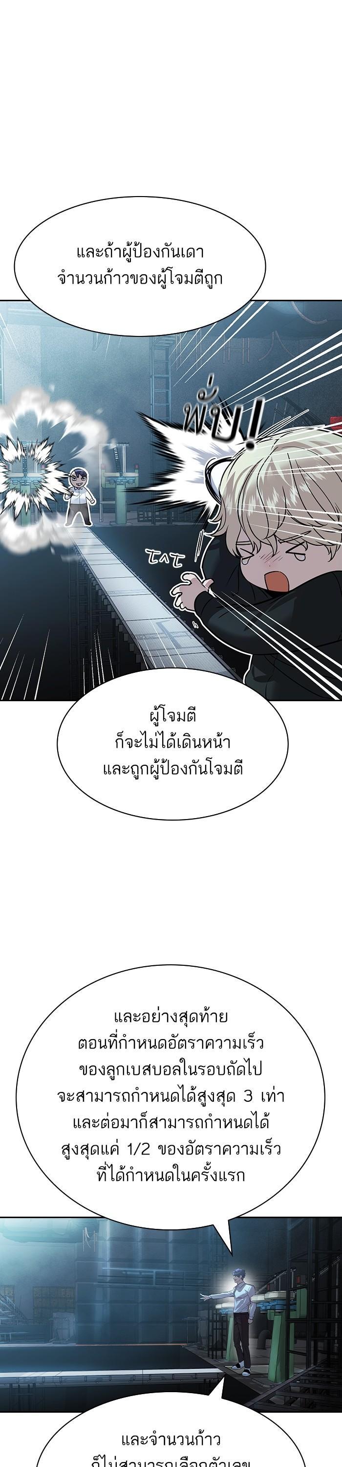 Manga-lc-com อ่านมังงะ อ่านการ์ตูน ออนไลน์ ฟรี The World Is Money and Power กลโกงโลกพนัน ตอนที่ 1 2 3 4 5 6 7 8 9 10 11 12 13 14 ฟรี ไม่มีโฆษณา Manga-lc - อ่าน มังงะ อ่าน การ์ตูน ออนไลน์ อ่านมังงะ ฟรี