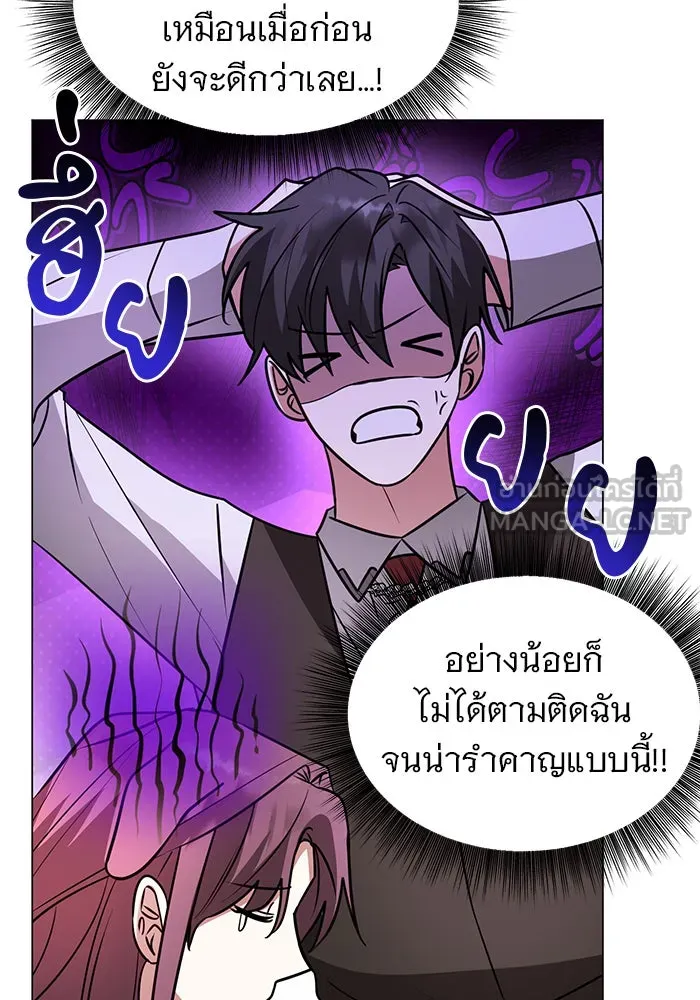 อะคาเดมีนี้เห็นทีจะเจ๊ง ตอนที่ 63 รูปที่ 69