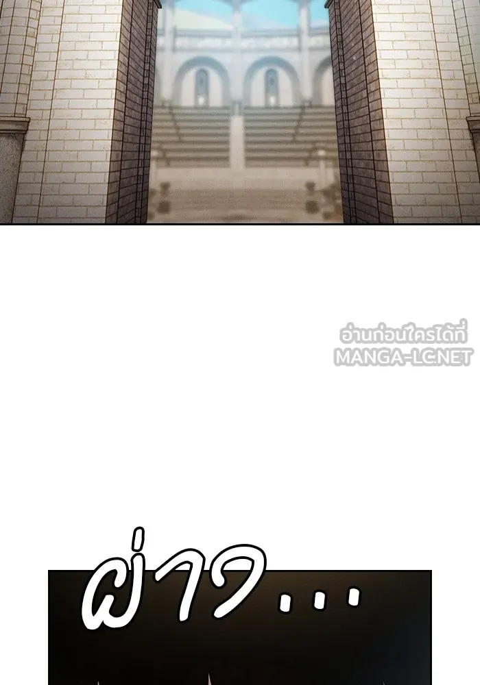 นักดาบอัจฉริยะจากอะคาเดมี ตอนที่ 37 รูปที่ 75