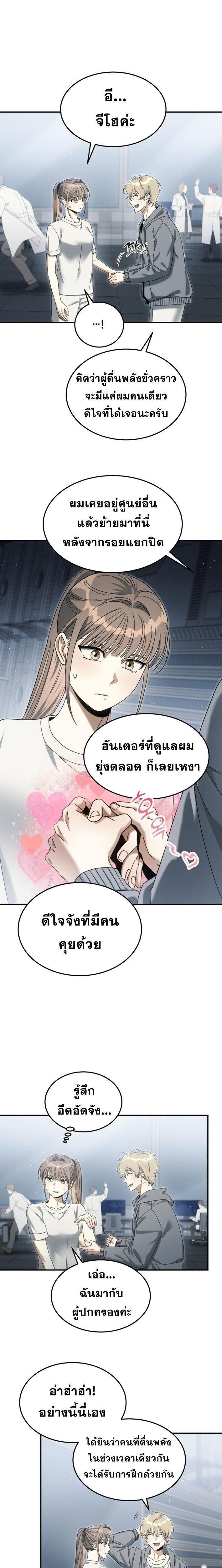 Manga-lc-com อ่านมังงะ อ่านการ์ตูน ออนไลน์ ฟรี The Hunter Lives in a Rented Apartment ตอนที่ 1 2 3 4 5 6 7 8 9 10 11 12 13 14 ฟรี ไม่มีโฆษณา Manga-lc - อ่าน มังงะ อ่าน การ์ตูน ออนไลน์ อ่านมังงะ ฟรี