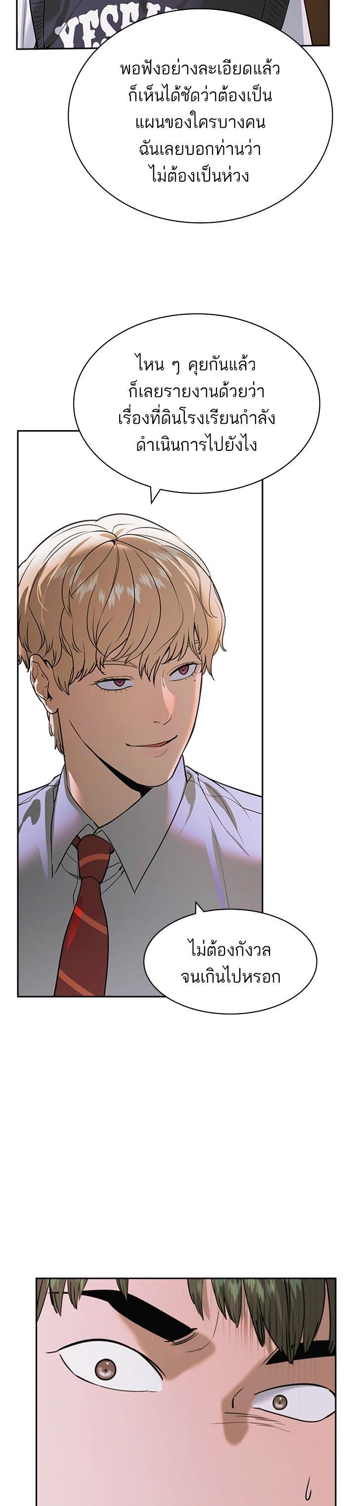 Manga-lc-com อ่านมังงะ อ่านการ์ตูน ออนไลน์ ฟรี The World Is Money and Power กลโกงโลกพนัน ตอนที่ 1 2 3 4 5 6 7 8 9 10 11 12 13 14 ฟรี ไม่มีโฆษณา Manga-lc - อ่าน มังงะ อ่าน การ์ตูน ออนไลน์ อ่านมังงะ ฟรี