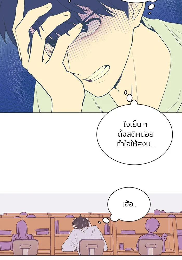 อย่าล้อเล่นกับหัวใจ ตอนที่ 30 รูปที่ 7