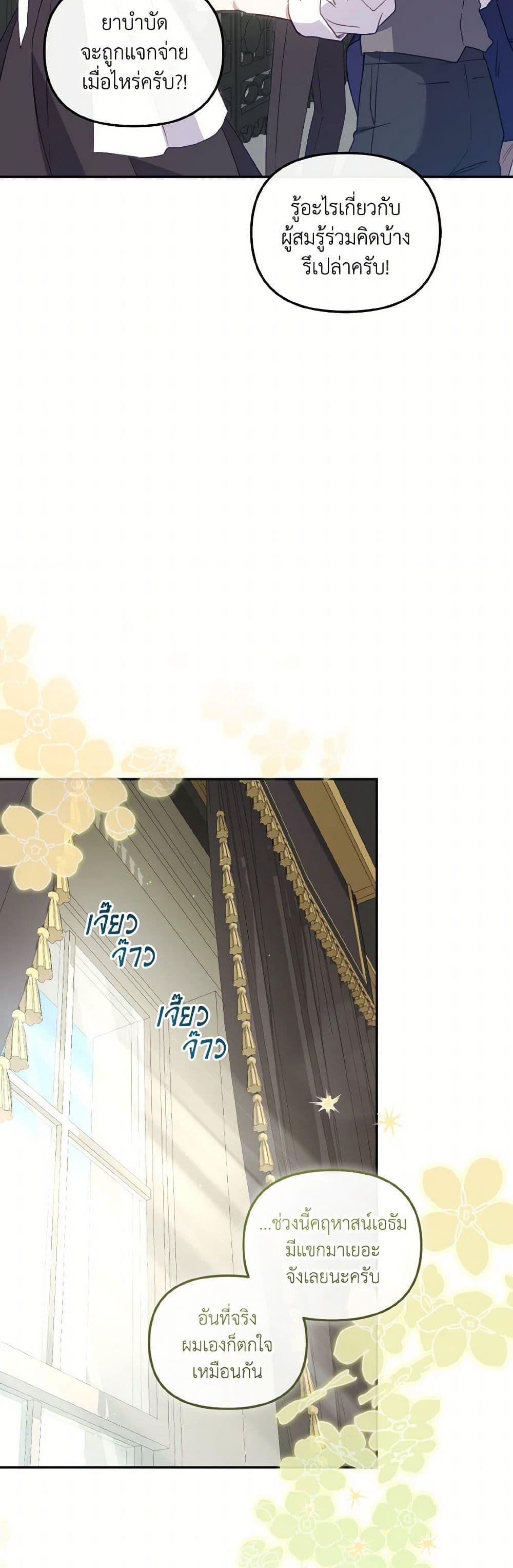 Manga-lc-com อ่านมังงะ อ่านการ์ตูน ออนไลน์ ฟรี I’m Being Raised by Villains ตอนที่ 1 2 3 4 5 6 7 8 9 10 11 12 13 14 ฟรี ไม่มีโฆษณา Manga-lc - อ่าน มังงะ อ่าน การ์ตูน ออนไลน์ อ่านมังงะ ฟรี