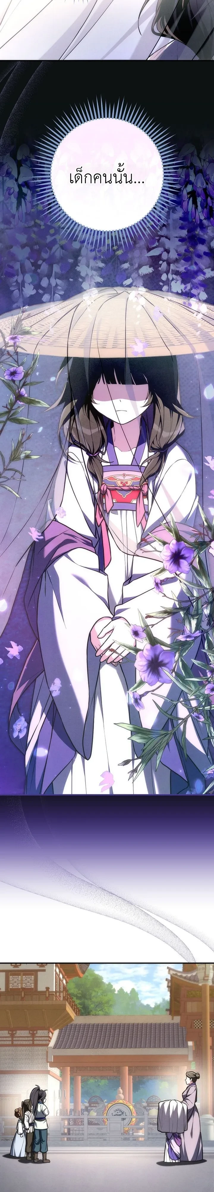 Manga-lc-com อ่านมังงะ อ่านการ์ตูน ออนไลน์ ฟรี Third-Rate Martial Family Becomes the Best Under Heaven ข้าเ ตอนที่ 1 2 3 4 5 6 7 8 9 10 11 12 13 14 ฟรี ไม่มีโฆษณา Manga-lc - อ่าน มังงะ อ่าน การ์ตูน ออนไลน์ อ่านมังงะ ฟรี