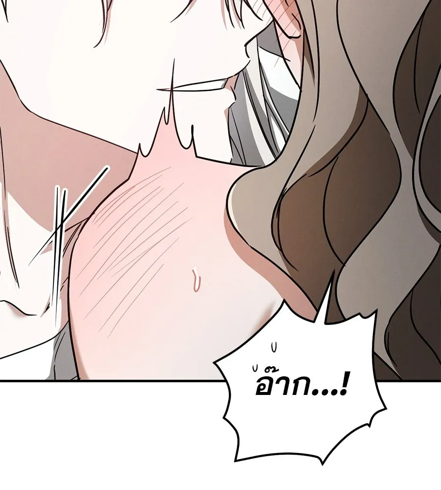 เรือนจำรัก ตอนที่ 82 รูปที่ 41