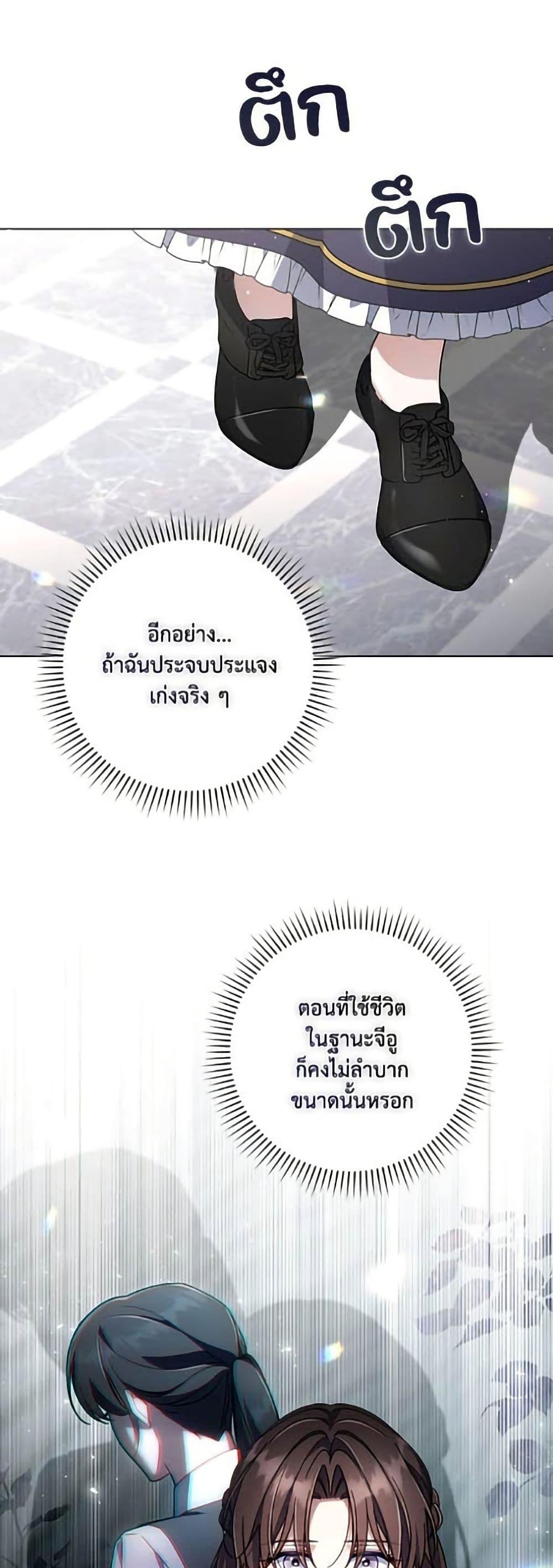 Manga-lc-com อ่านมังงะ อ่านการ์ตูน ออนไลน์ ฟรี Villainess Streamer ตอนที่ 1 2 3 4 5 6 7 8 9 10 11 12 13 14 ฟรี ไม่มีโฆษณา Manga-lc - อ่าน มังงะ อ่าน การ์ตูน ออนไลน์ อ่านมังงะ ฟรี