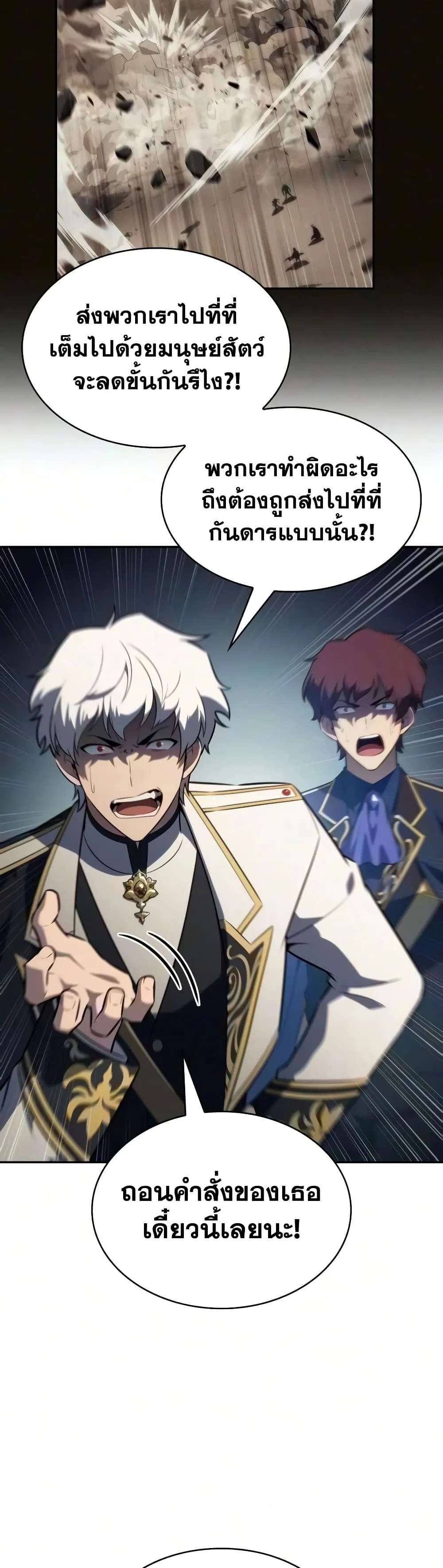 Manga-lc-com อ่านมังงะ อ่านการ์ตูน ออนไลน์ ฟรี The Regressed Son of a Duke is an Assassin – ลูกชายคนเล็กของ ตอนที่ 1 2 3 4 5 6 7 8 9 10 11 12 13 14 ฟรี ไม่มีโฆษณา Manga-lc - อ่าน มังงะ อ่าน การ์ตูน ออนไลน์ อ่านมังงะ ฟรี
