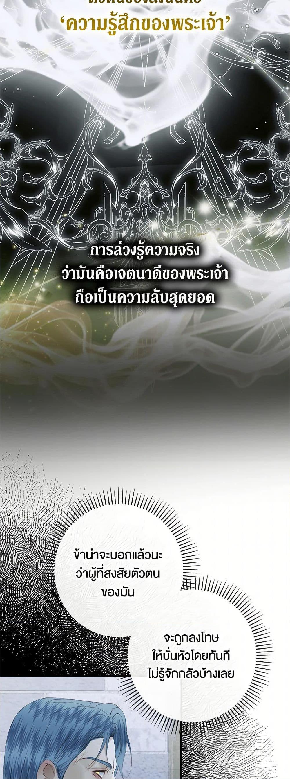 Manga-lc-com อ่านมังงะ อ่านการ์ตูน ออนไลน์ ฟรี Becoming The Villain’s Family ตอนที่ 1 2 3 4 5 6 7 8 9 10 11 12 13 14 ฟรี ไม่มีโฆษณา Manga-lc - อ่าน มังงะ อ่าน การ์ตูน ออนไลน์ อ่านมังงะ ฟรี