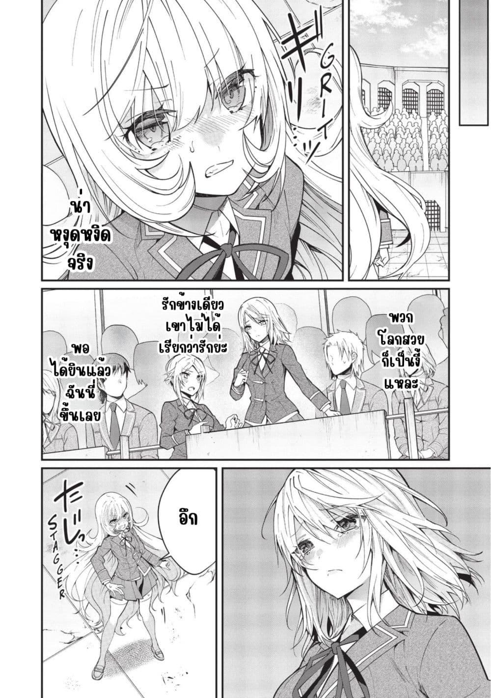 Manga-lc-com อ่านมังงะ อ่านการ์ตูน ออนไลน์ ฟรี Otome Game Sekai wa Mob ni Kibishii Sekai Desu ตอนที่ 1 2 3 4 5 6 7 8 9 10 11 12 13 14 ฟรี ไม่มีโฆษณา Manga-lc - อ่าน มังงะ อ่าน การ์ตูน ออนไลน์ อ่านมังงะ ฟรี