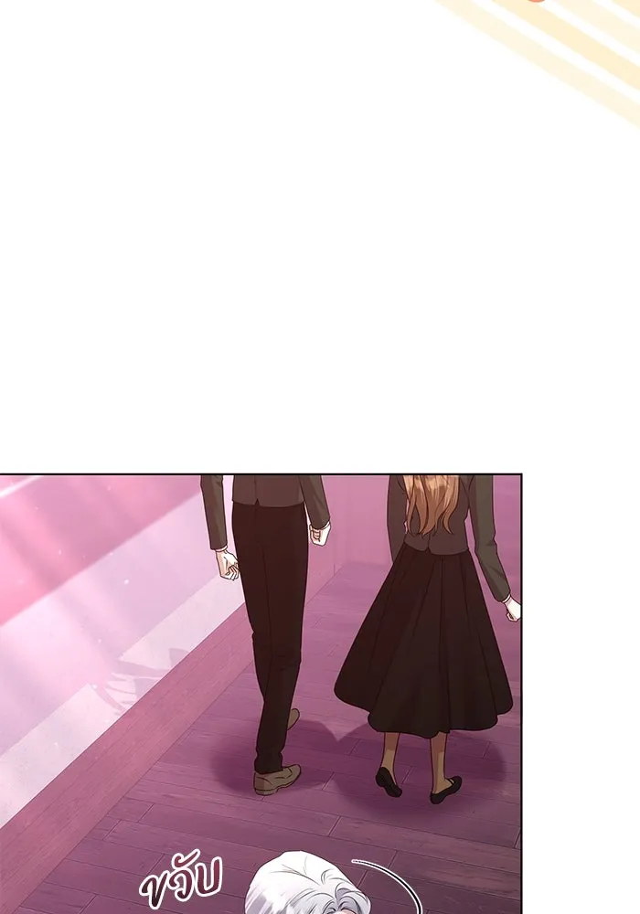 ชีวิตใหม่ในตระกูลมือสังหาร ตอนที่ 56 รูปที่ 8