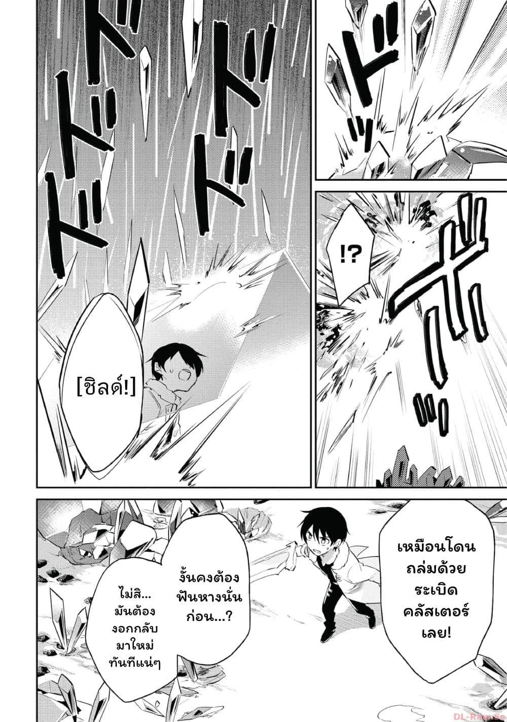 Manga-lc-com อ่านมังงะ อ่านการ์ตูน ออนไลน์ ฟรี In Another World With My Smartphone ไปต่างโลกกับสมาร์ทโฟน ตอนที่ 1 2 3 4 5 6 7 8 9 10 11 12 13 14 ฟรี ไม่มีโฆษณา Manga-lc - อ่าน มังงะ อ่าน การ์ตูน ออนไลน์ อ่านมังงะ ฟรี