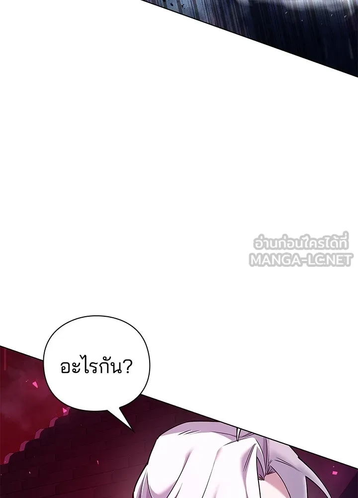 คืนแห่งโทแกบี ตอนที่ 6 รูปที่ 27