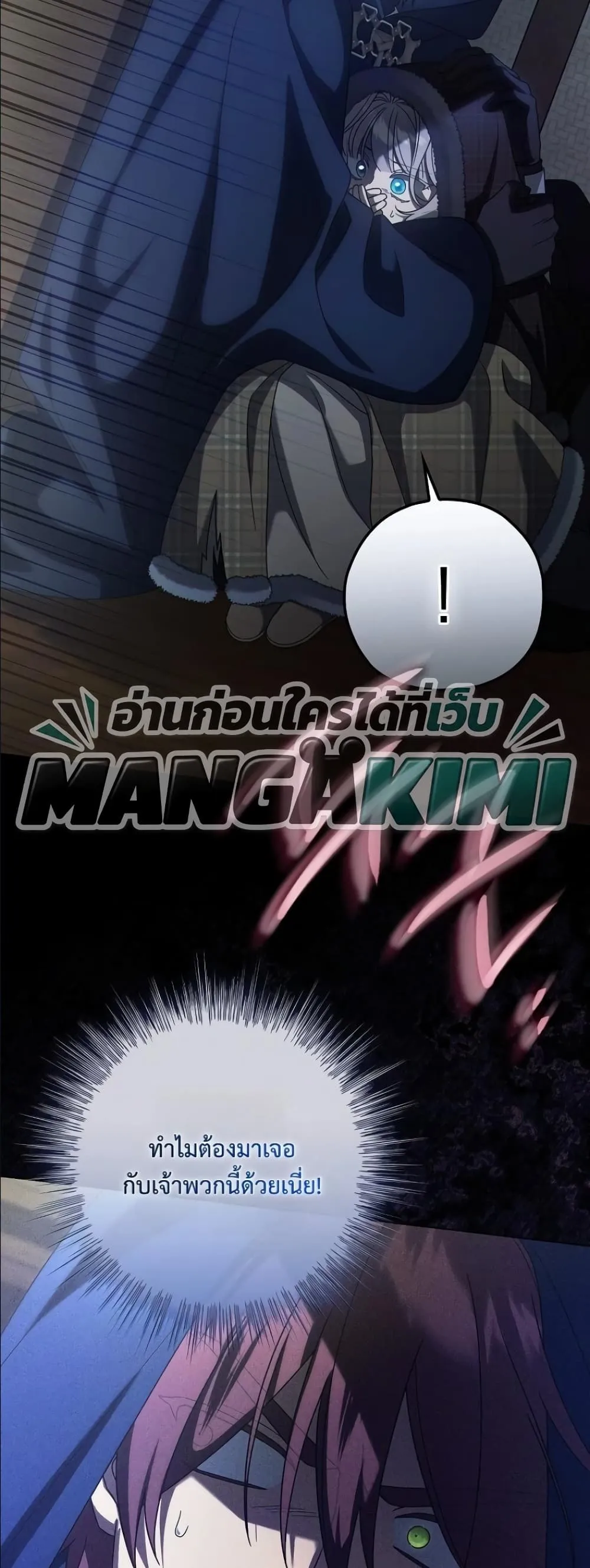 Manga-lc-com อ่านมังงะ อ่านการ์ตูน ออนไลน์ ฟรี Looking For The Villainess Contract Husband ตอนที่ 1 2 3 4 5 6 7 8 9 10 11 12 13 14 ฟรี ไม่มีโฆษณา Manga-lc - อ่าน มังงะ อ่าน การ์ตูน ออนไลน์ อ่านมังงะ ฟรี