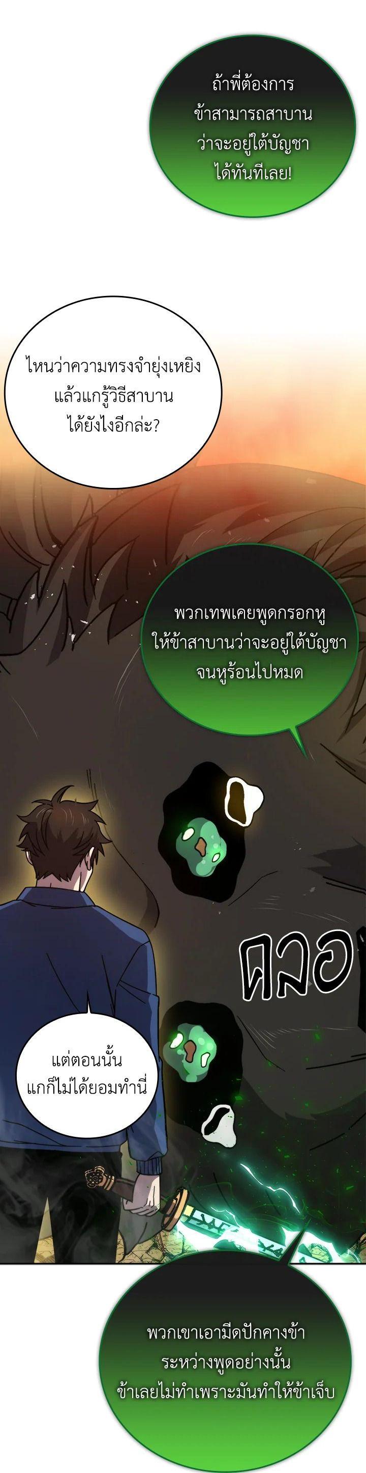 Manga-lc-com อ่านมังงะ อ่านการ์ตูน ออนไลน์ ฟรี The Demon King Levels Up ตอนที่ 1 2 3 4 5 6 7 8 9 10 11 12 13 14 ฟรี ไม่มีโฆษณา Manga-lc - อ่าน มังงะ อ่าน การ์ตูน ออนไลน์ อ่านมังงะ ฟรี