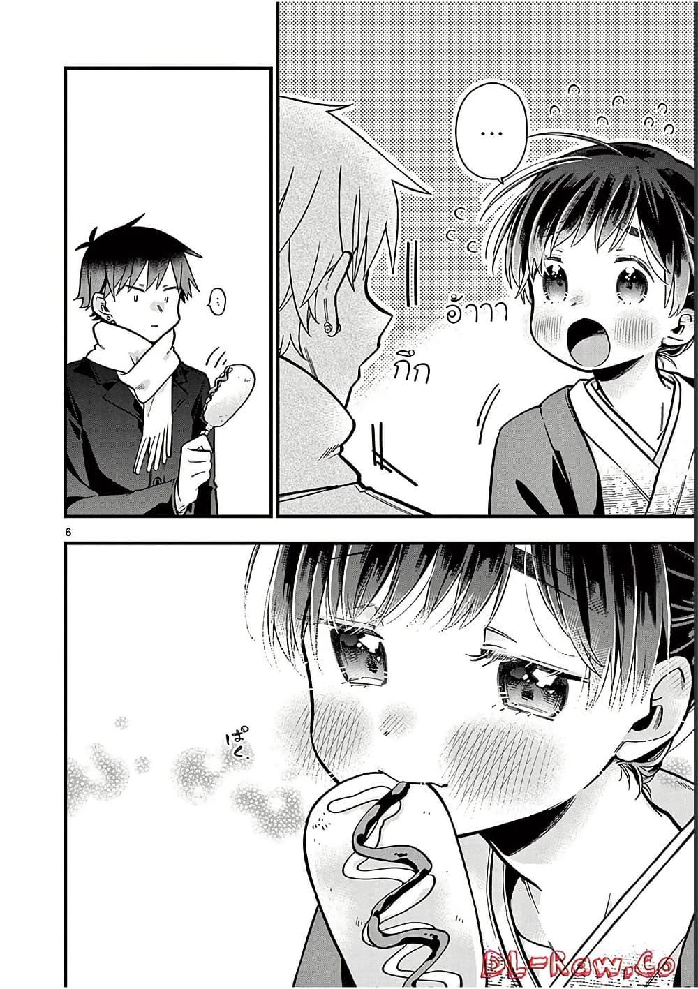 Manga-lc-com อ่านมังงะ อ่านการ์ตูน ออนไลน์ ฟรี Chotto Dake Nuke Chau Hiiragi-san ตอนที่ 1 2 3 4 5 6 7 8 9 10 11 12 13 14 ฟรี ไม่มีโฆษณา Manga-lc - อ่าน มังงะ อ่าน การ์ตูน ออนไลน์ อ่านมังงะ ฟรี