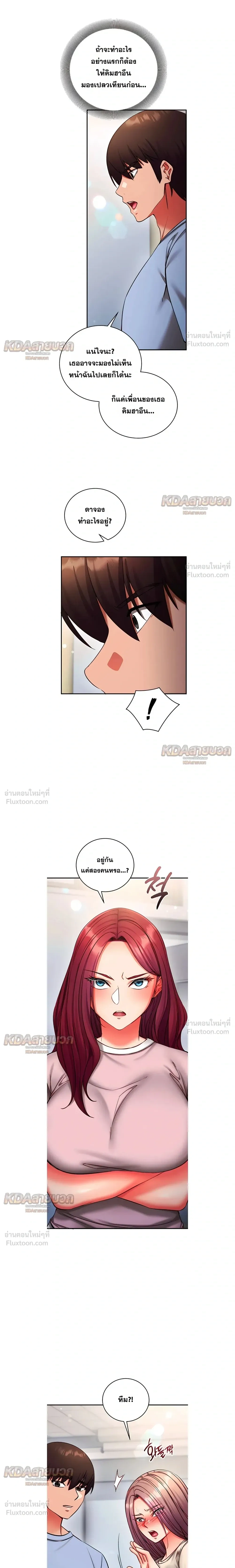 Doujin-Lc- อ่าน โดจิน มังฮวา เกาหลี ญี่ปุ่น จีน แปลไทย Mind Control สะกดจิตรัก ตอนที่ 1 2 3 4 5 6 7 8 9 10 11 12 13 14 ฟรี ไม่มีโฆษณา อ่าน โดจิน Manhwa เกาหลี ญี่ปุ่น จีน เรามีครบ คัดมาให้เน้นๆ โดจิน 18+ รับประกันความฟินโดย  Doujin Lc