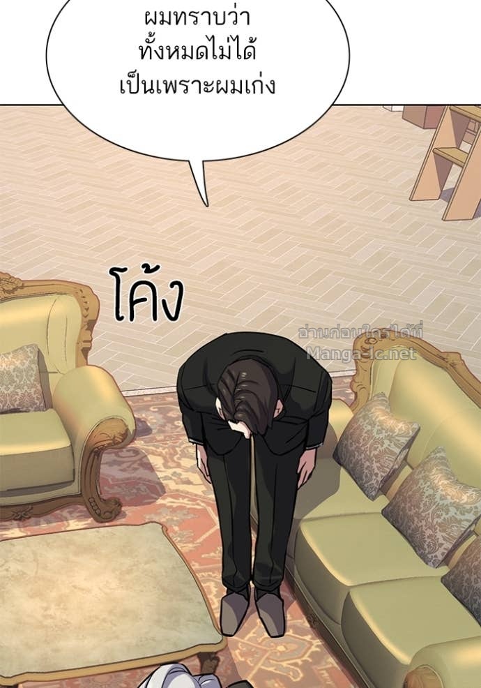 Doujin-Lc- อ่าน โดจิน มังฮวา เกาหลี ญี่ปุ่น จีน แปลไทย Reborn Rich ตอนที่ 1 2 3 4 5 6 7 8 9 10 11 12 13 14 ฟรี ไม่มีโฆษณา อ่าน โดจิน Manhwa เกาหลี ญี่ปุ่น จีน เรามีครบ คัดมาให้เน้นๆ โดจิน 18+ รับประกันความฟินโดย Doujin Lc