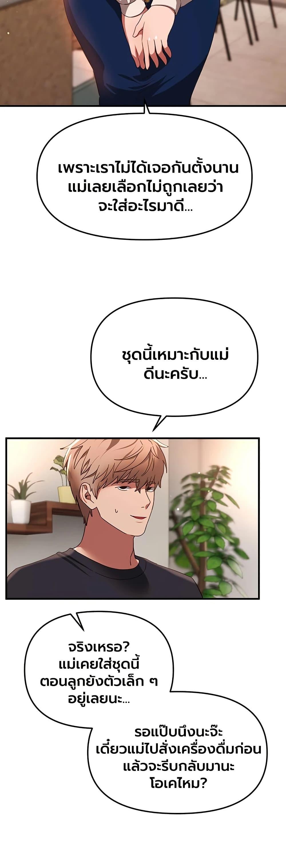 Doujin-Lc- อ่าน โดจิน มังฮวา เกาหลี ญี่ปุ่น จีน แปลไทย Beautiful Days ตอนที่ 1 2 3 4 5 6 7 8 9 10 11 12 13 14 ฟรี ไม่มีโฆษณา อ่าน โดจิน Manhwa เกาหลี ญี่ปุ่น จีน เรามีครบ คัดมาให้เน้นๆ โดจิน 18+ รับประกันความฟินโดย  Doujin Lc