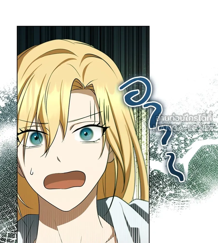 ทางหลุดพ้นของนักบุญลวง ตอนที่ 23 รูปที่ 33