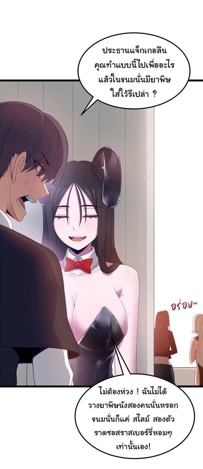 Manga-lc-com อ่านมังงะ อ่านการ์ตูน ออนไลน์ ฟรี This Hero is a Money Supremacist ตอนที่ 1 2 3 4 5 6 7 8 9 10 11 12 13 14 ฟรี ไม่มีโฆษณา Manga-lc - อ่าน มังงะ อ่าน การ์ตูน ออนไลน์ อ่านมังงะ ฟรี