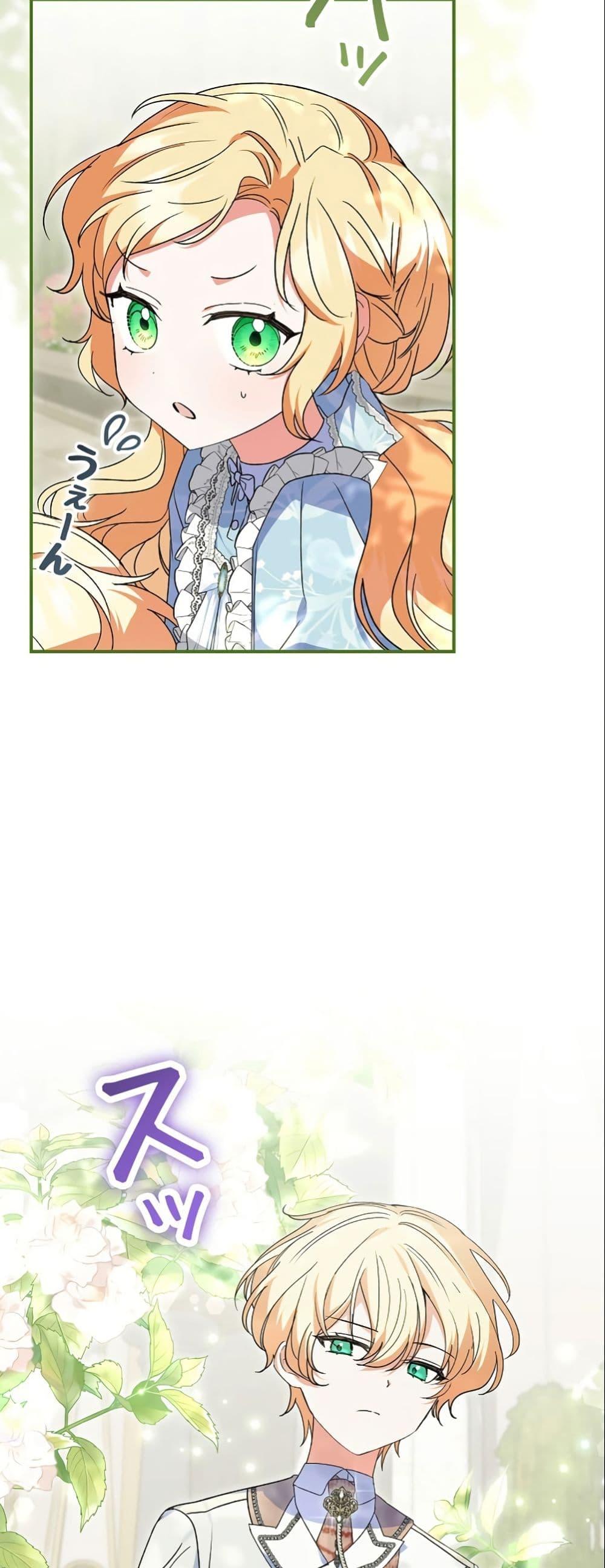 Manga-lc-com อ่านมังงะ อ่านการ์ตูน ออนไลน์ ฟรี I Became a Human’s Daughter ตอนที่ 1 2 3 4 5 6 7 8 9 10 11 12 13 14 ฟรี ไม่มีโฆษณา Manga-lc - อ่าน มังงะ อ่าน การ์ตูน ออนไลน์ อ่านมังงะ ฟรี