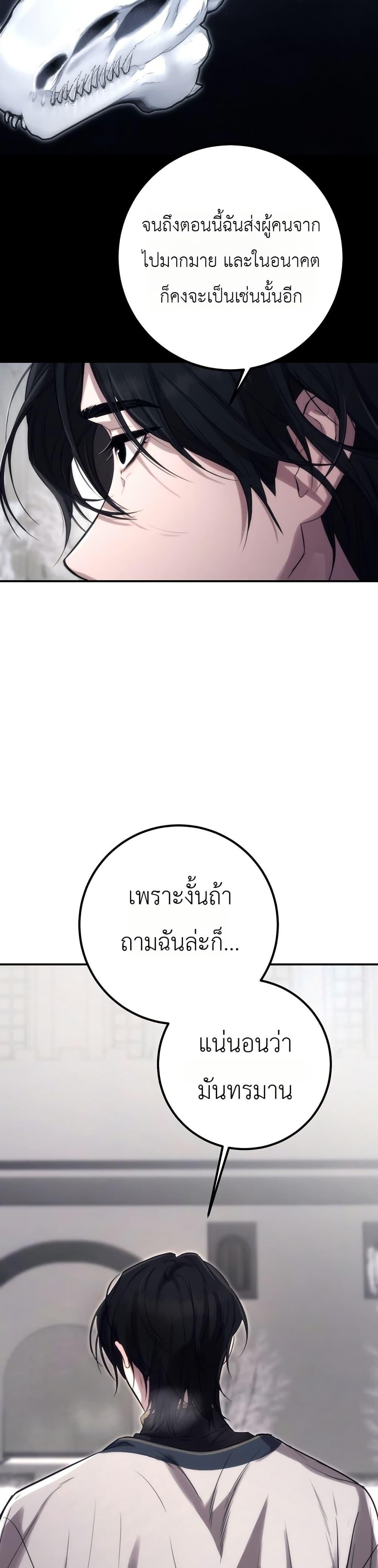 Manga-lc-com อ่านมังงะ อ่านการ์ตูน ออนไลน์ ฟรี Immortal’s Way of Life ตอนที่ 1 2 3 4 5 6 7 8 9 10 11 12 13 14 ฟรี ไม่มีโฆษณา Manga-lc - อ่าน มังงะ อ่าน การ์ตูน ออนไลน์ อ่านมังงะ ฟรี