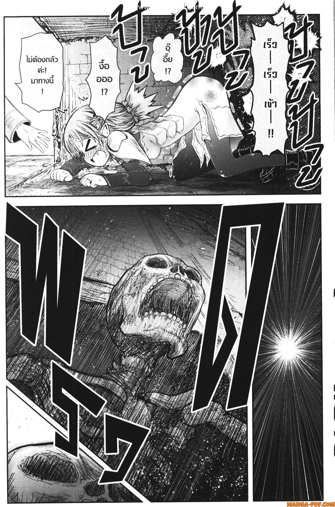 Manga-lc-com อ่านมังงะ อ่านการ์ตูน ออนไลน์ ฟรี Isekai Ojisan ตอนที่ 1 2 3 4 5 6 7 8 9 10 11 12 13 14 ฟรี ไม่มีโฆษณา Manga-lc - อ่าน มังงะ อ่าน การ์ตูน ออนไลน์ อ่านมังงะ ฟรี