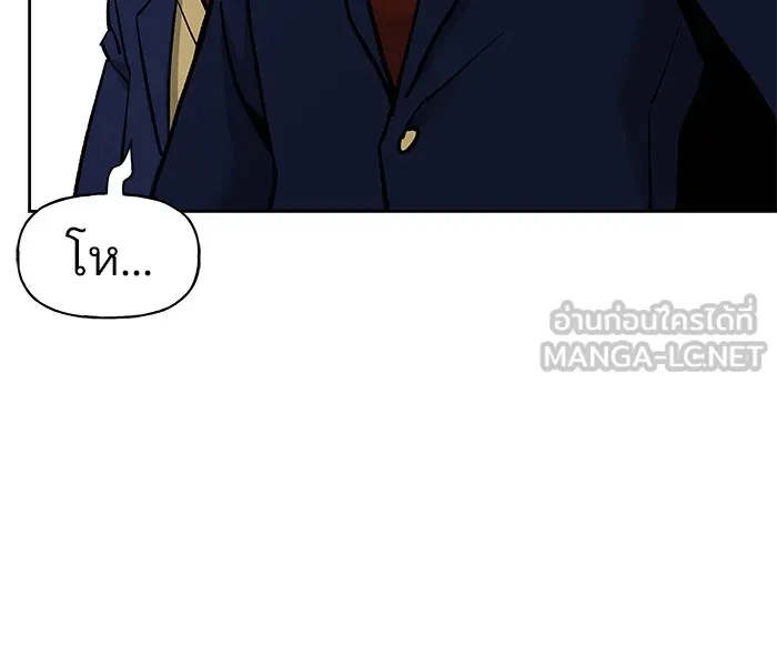 เลวฟาดเลว ตอนที่ 6 รูปที่ 135