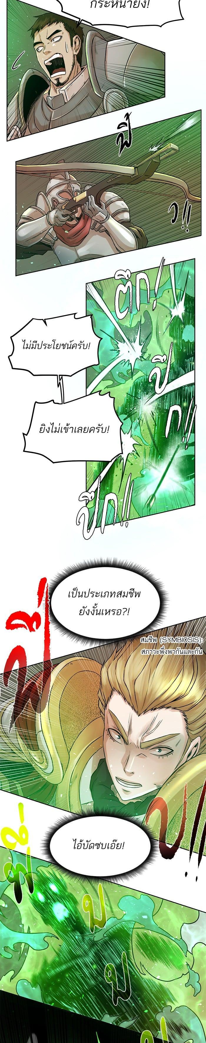 Manga-lc-com อ่านมังงะ อ่านการ์ตูน ออนไลน์ ฟรี Dungeons and Artifacts ตอนที่ 1 2 3 4 5 6 7 8 9 10 11 12 13 14 ฟรี ไม่มีโฆษณา Manga-lc - อ่าน มังงะ อ่าน การ์ตูน ออนไลน์ อ่านมังงะ ฟรี